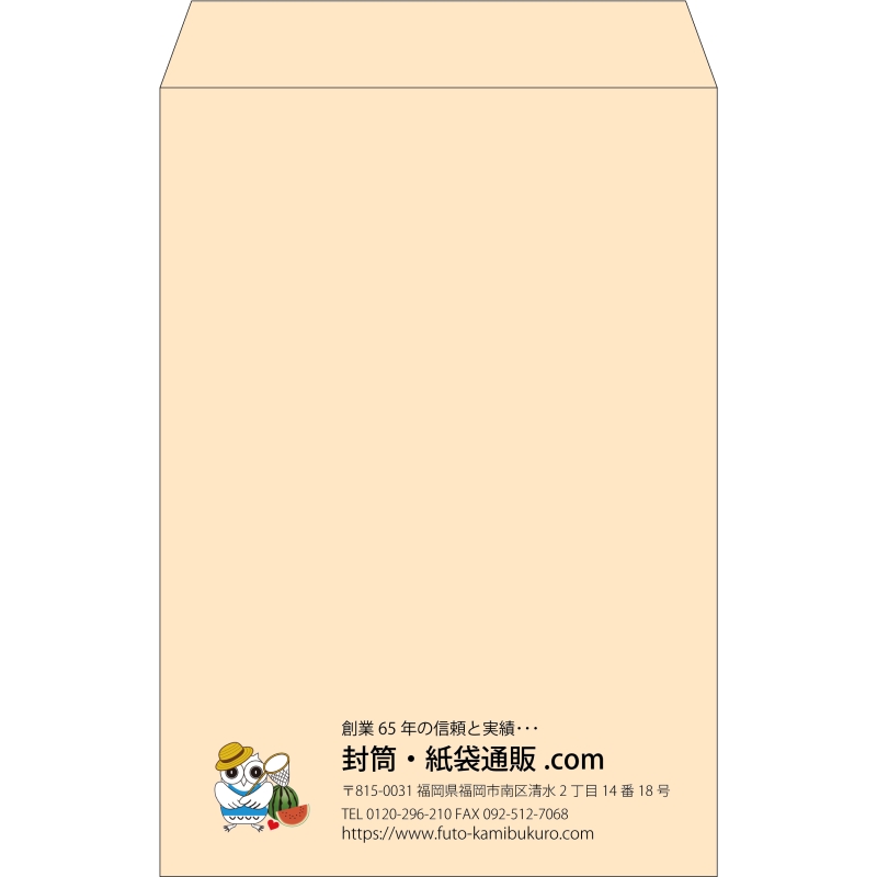 【既製品】角1(270x382mm)（〒枠なし）
