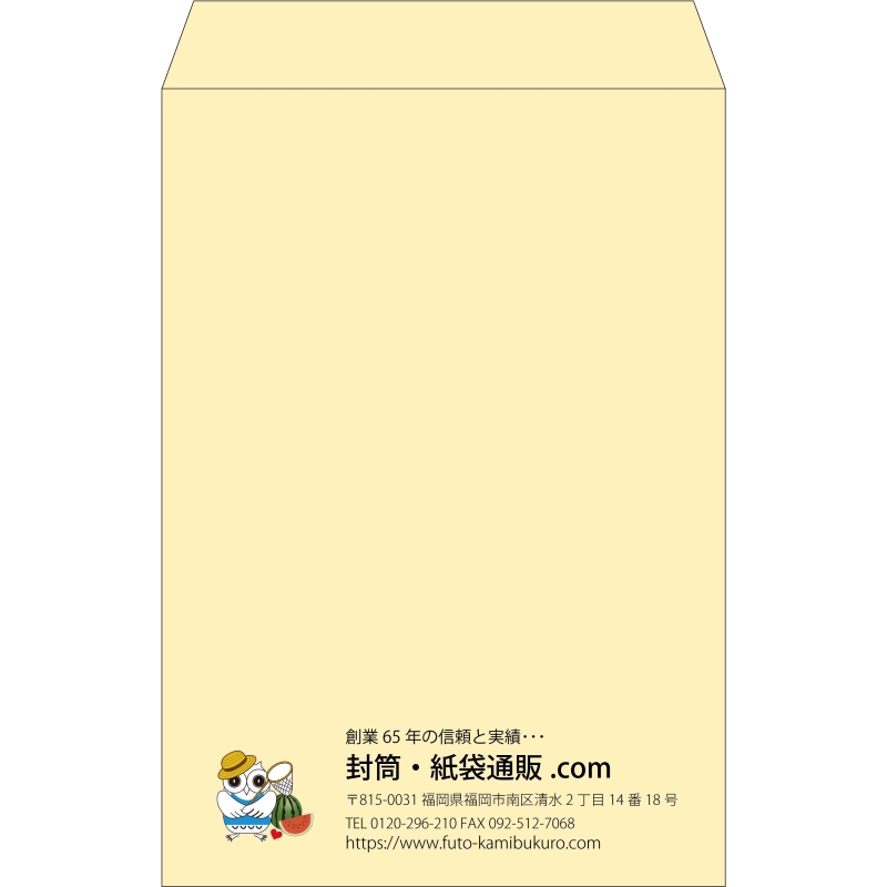 【既製品】角1(270x382mm)（〒枠なし）