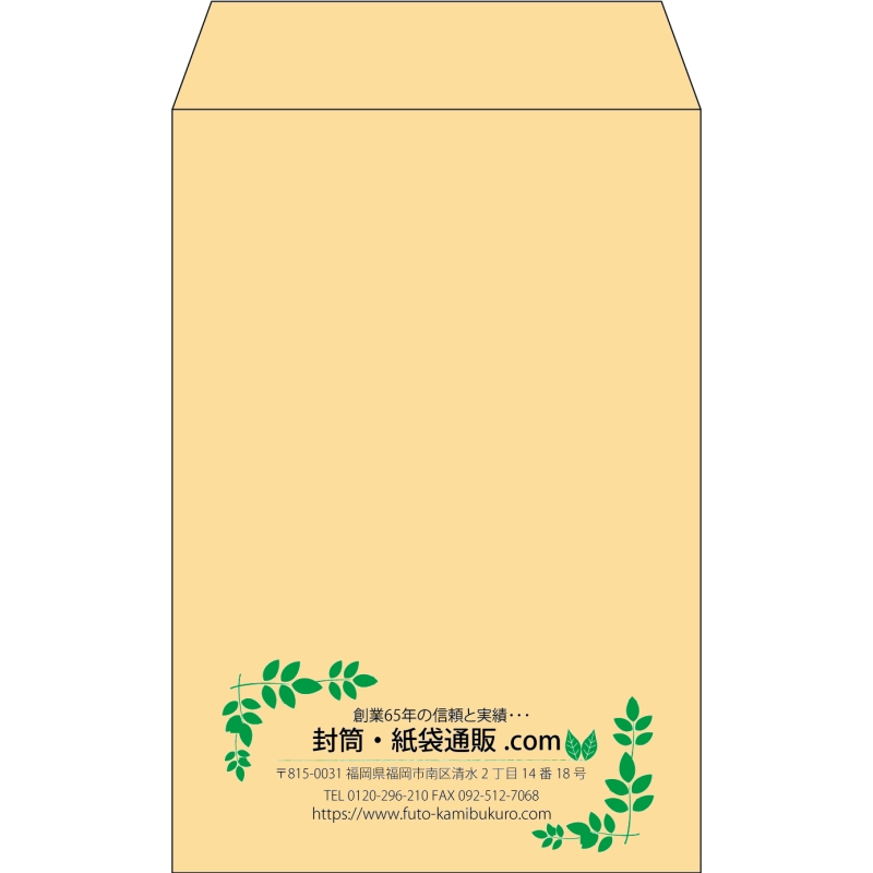 【既製品】角7(142x205mm)（〒枠なし）