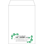 【既製品】角7(142x205mm)（〒枠なし）