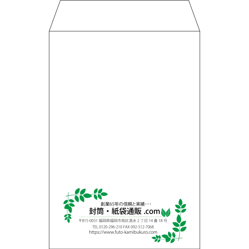 【既製品】角7(142x205mm)（〒枠なし）