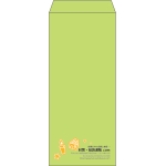 【既製品】長4(90x205mm)（〒枠なし）