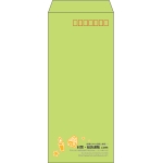 【既製品】長4(90x205mm)（〒枠あり）
