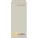 【既製品】長4(90x205mm)（〒枠あり）