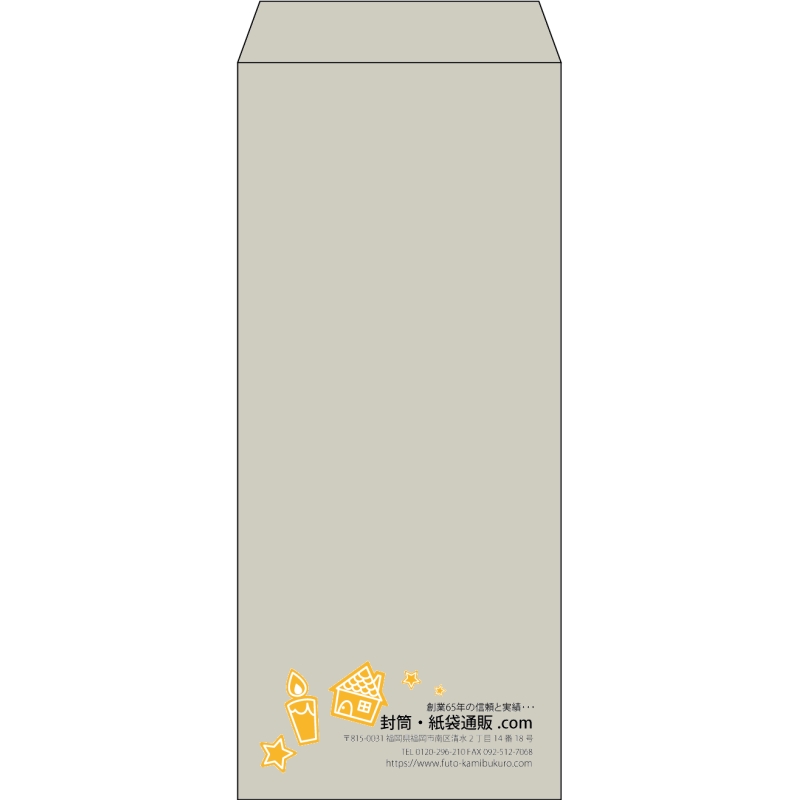 【既製品】長4(90x205mm)（〒枠なし）