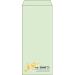 【既製品】長4(90x205mm)（〒枠なし）