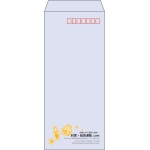 【既製品】長4(90x205mm)（〒枠あり）