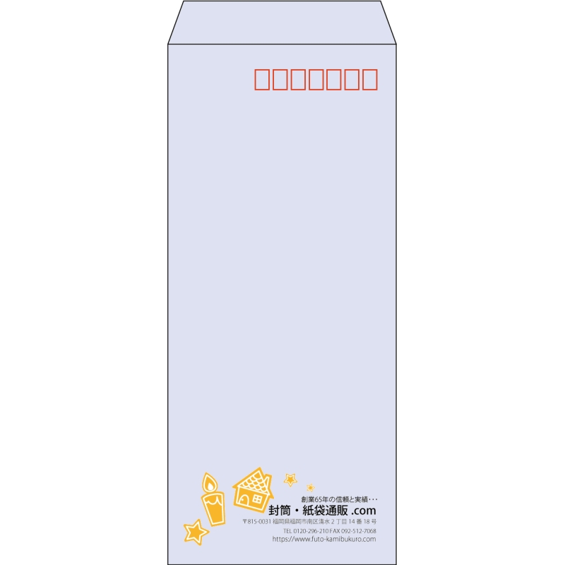 【既製品】長4(90x205mm)（〒枠あり）