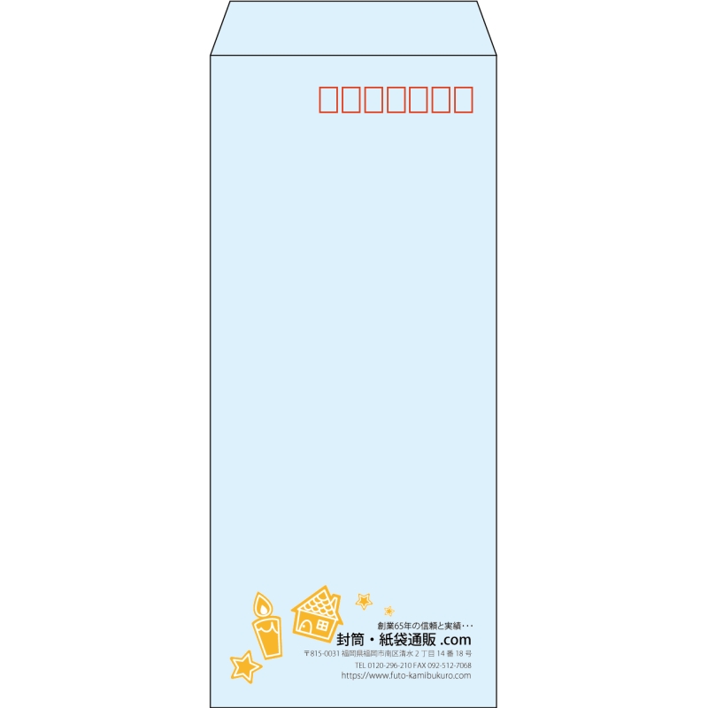 【既製品】長4(90x205mm)（〒枠あり）