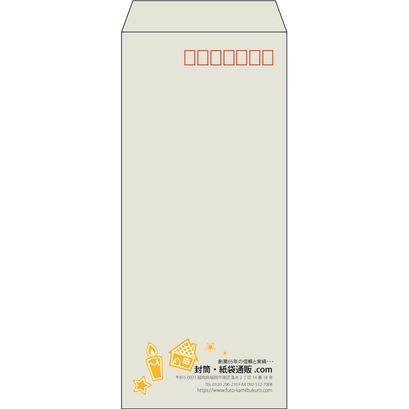 【既製品】長4(90x205mm)（〒枠あり）