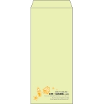 【既製品】長4(90x205mm)（〒枠なし）