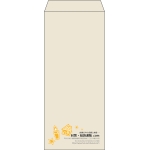 【既製品】長4(90x205mm)（〒枠なし）