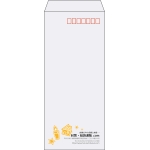 【既製品】長4(90x205mm)（〒枠あり）