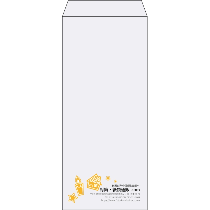 【既製品】長4(90x205mm)（〒枠なし）