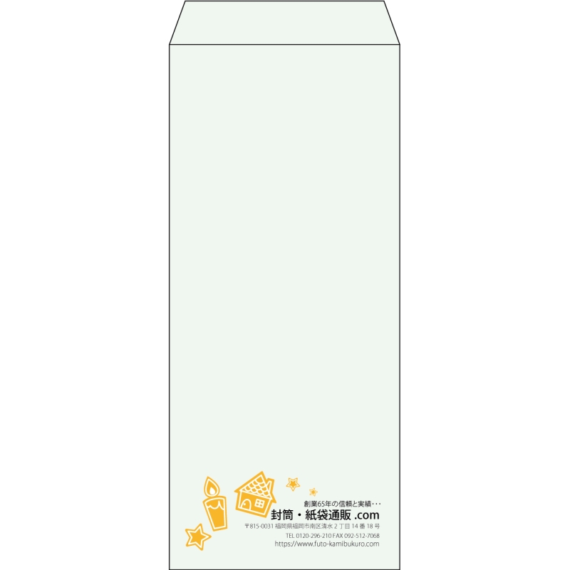 【既製品】長4(90x205mm)（〒枠なし）
