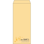 【既製品】長4(90x205mm)（〒枠なし）