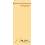 【既製品】長4(90x205mm)（〒枠あり）