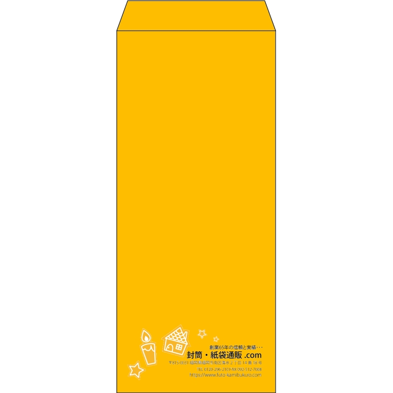 【既製品】長4(90x205mm)（〒枠なし）