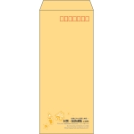 【既製品】長4(90x205mm)（〒枠あり）