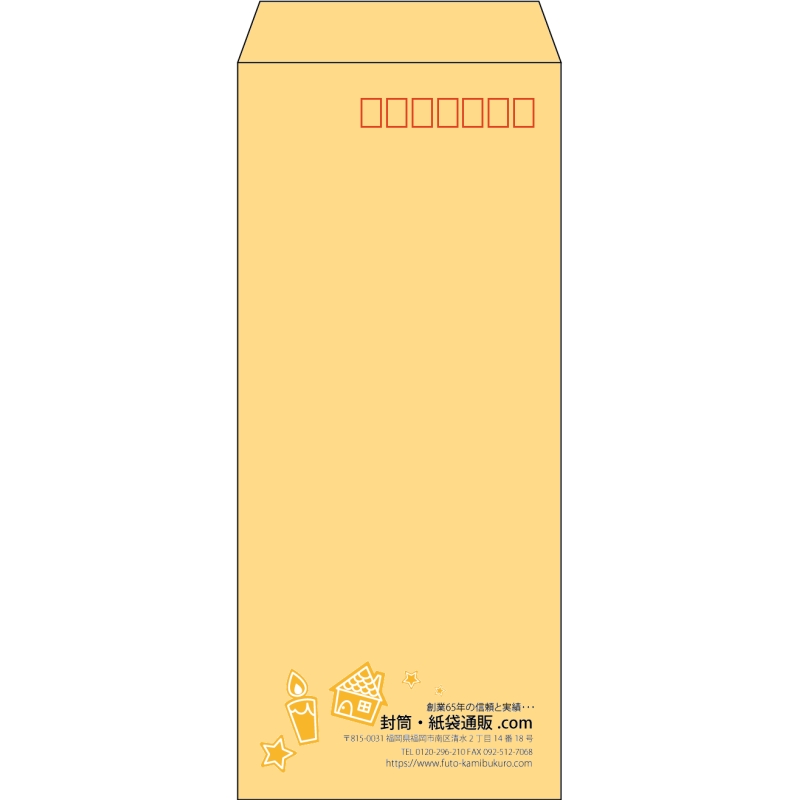 【既製品】長4(90x205mm)（〒枠あり）