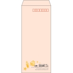 【既製品】長4(90x205mm)（〒枠あり）