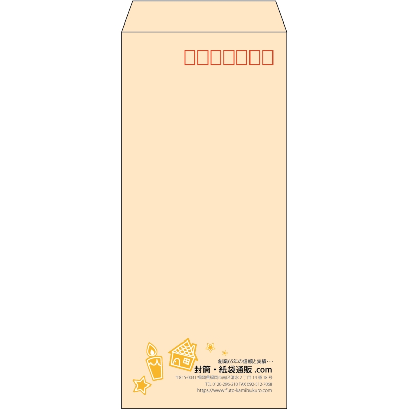 【既製品】長4(90x205mm)（〒枠あり）
