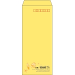 【既製品】長4(90x205mm)（〒枠あり）