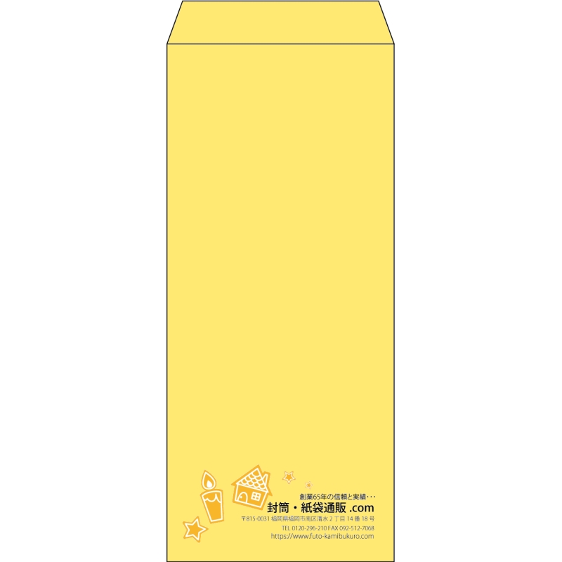 【既製品】長4(90x205mm)（〒枠なし）