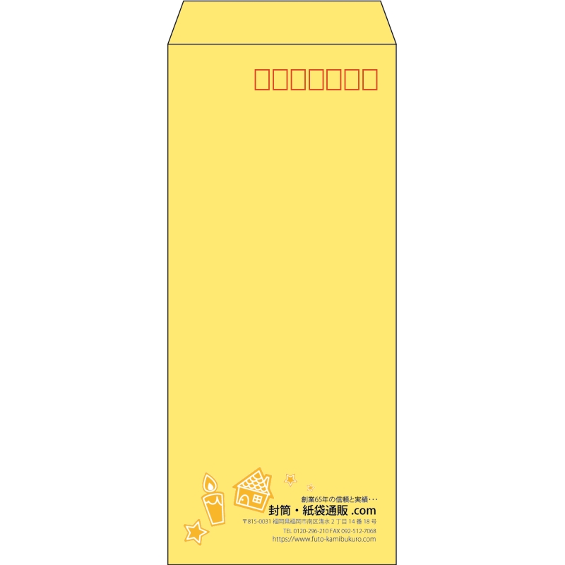 【既製品】長4(90x205mm)（〒枠あり）
