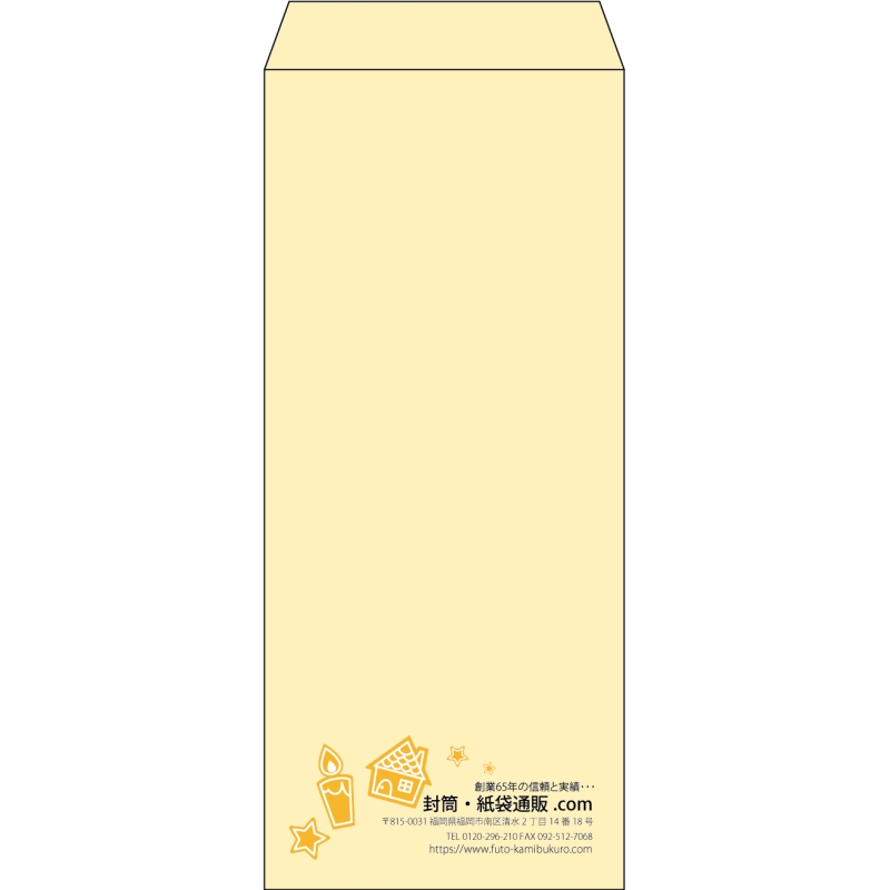 【既製品】長4(90x205mm)（〒枠なし）