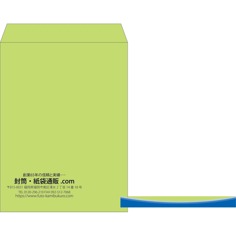 【既製品】角0(287x382mm)（〒枠なし）
