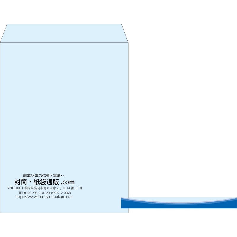 【既製品】角0(287x382mm)（〒枠なし）