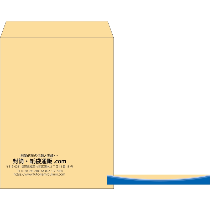 【既製品】角0(287x382mm)（〒枠なし）