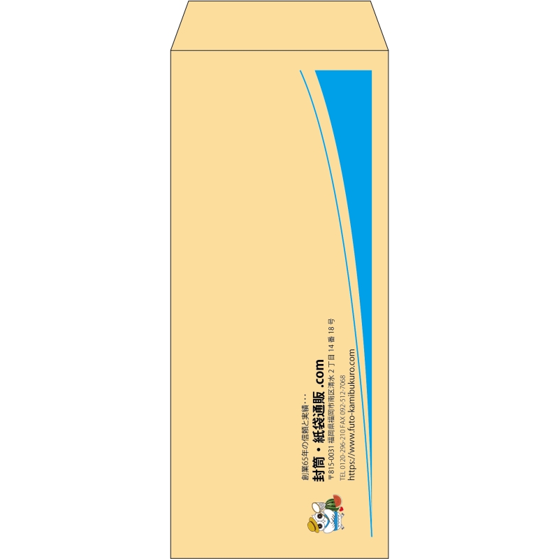 【既製品】長2(119x277mm)（〒枠なし）