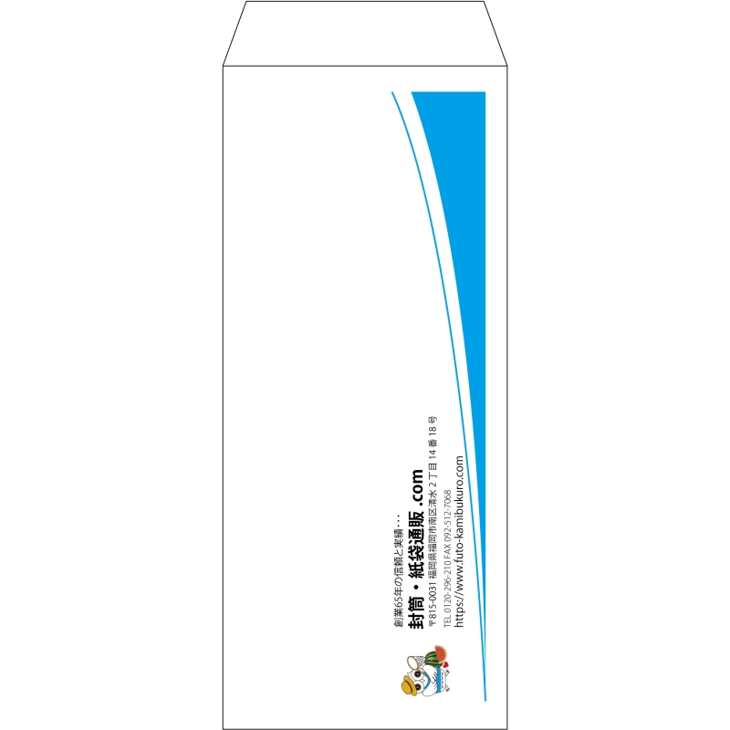 【既製品】長2(119x277mm)（〒枠なし）