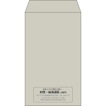 【既製品】角8(119x197mm)（〒枠なし）