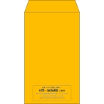 【既製品】角8(119x197mm)（〒枠なし）