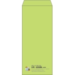 【既製品】長4(90x205mm)（〒枠なし）