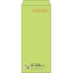 【既製品】長4(90x205mm)（〒枠あり）
