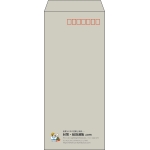 【既製品】長4(90x205mm)（〒枠あり）