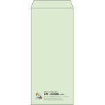 【既製品】長4(90x205mm)（〒枠なし）