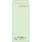 【既製品】長4(90x205mm)（〒枠あり）