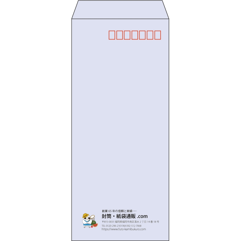 【既製品】長4(90x205mm)（〒枠あり）