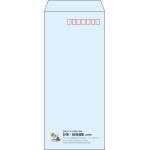 【既製品】長4(90x205mm)（〒枠あり）