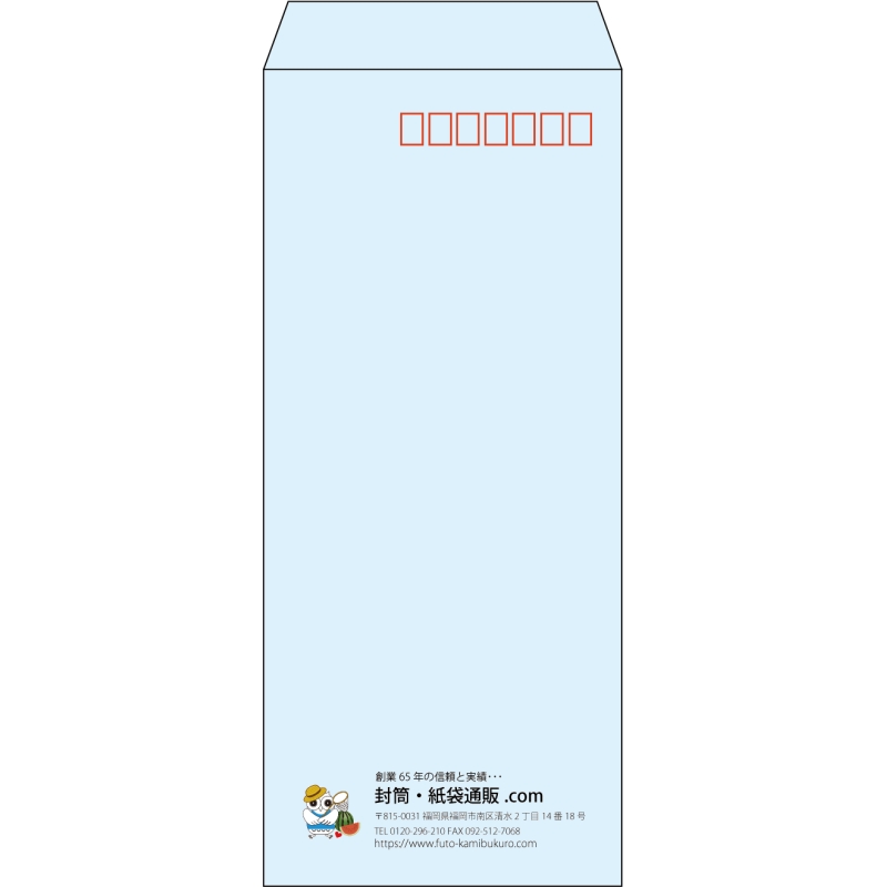 【既製品】長4(90x205mm)（〒枠あり）