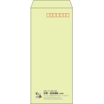 【既製品】長4(90x205mm)（〒枠あり）