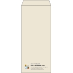 【既製品】長4(90x205mm)（〒枠なし）