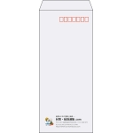 【既製品】長4(90x205mm)（〒枠あり）