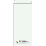 【既製品】長4(90x205mm)（〒枠なし）