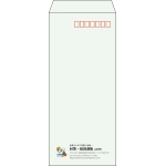 【既製品】長4(90x205mm)（〒枠あり）